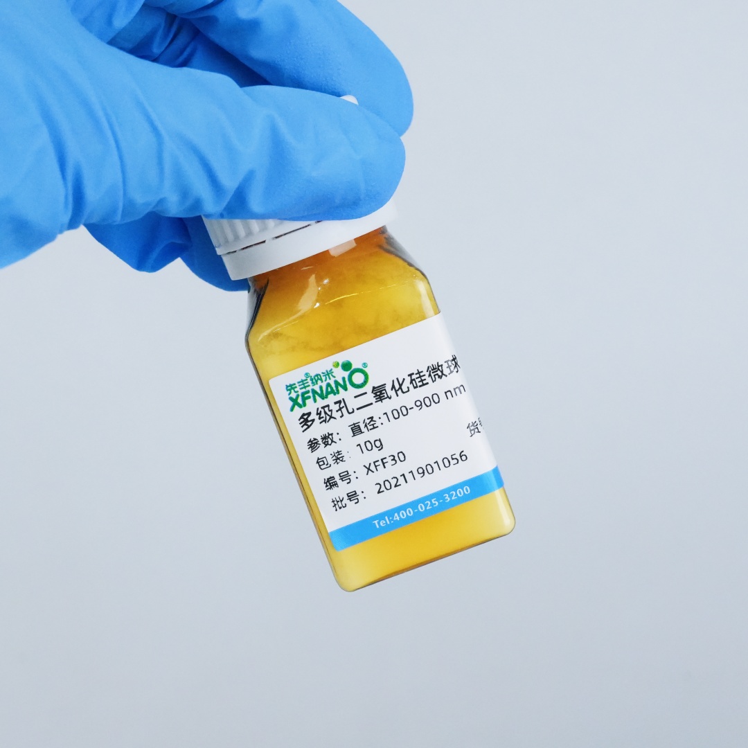 多级孔二氧化硅微球