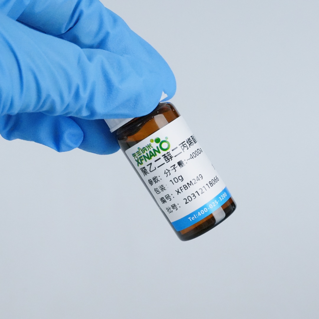 聚乙二醇二丙烯酸酯（PEGDA）