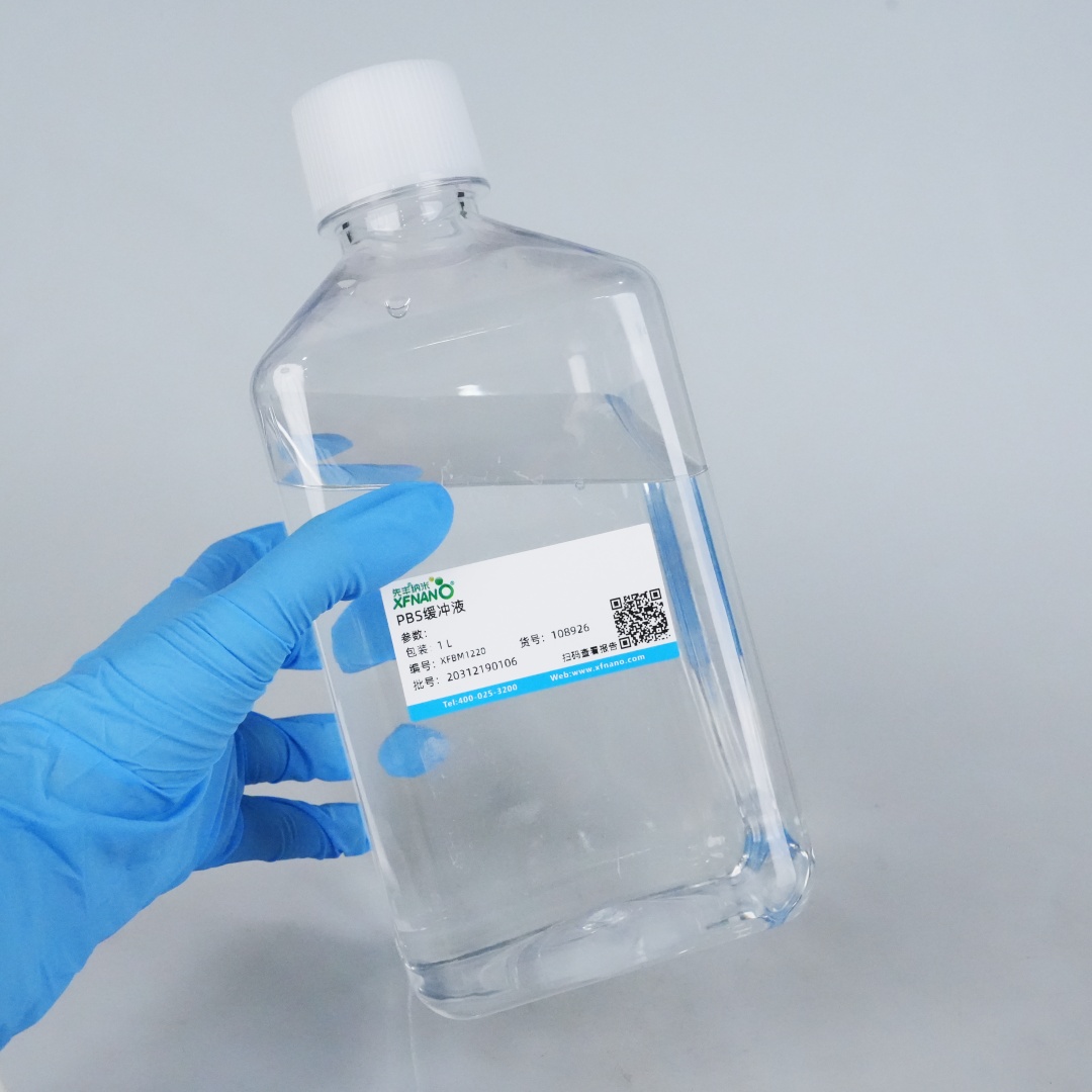 PBS缓冲液