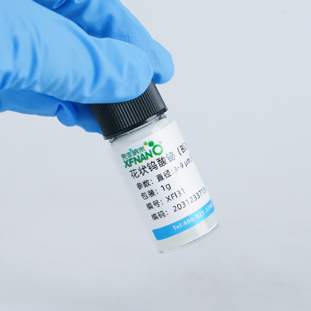 花状钨酸铋（Bi2WO6）