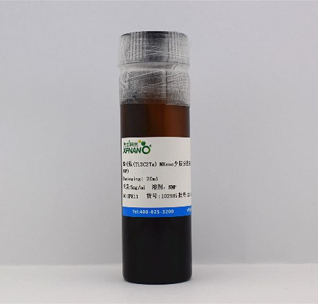 碳化钛(Ti3C2Tx) MXene少层分散液
