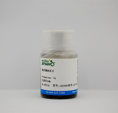 氧化铜纳米片