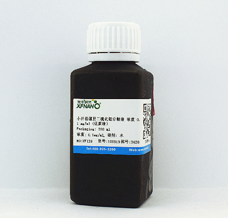 小片径薄层二硫化钼分散液 浓度 0.1 mg/ml (送原液）